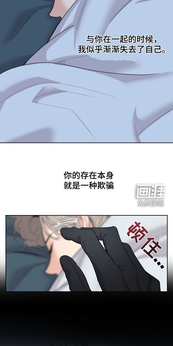 第166章：【第三季】三年