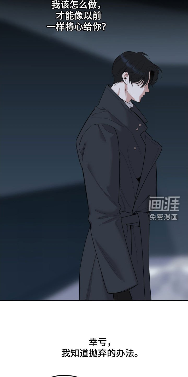 第166章：【第三季】三年