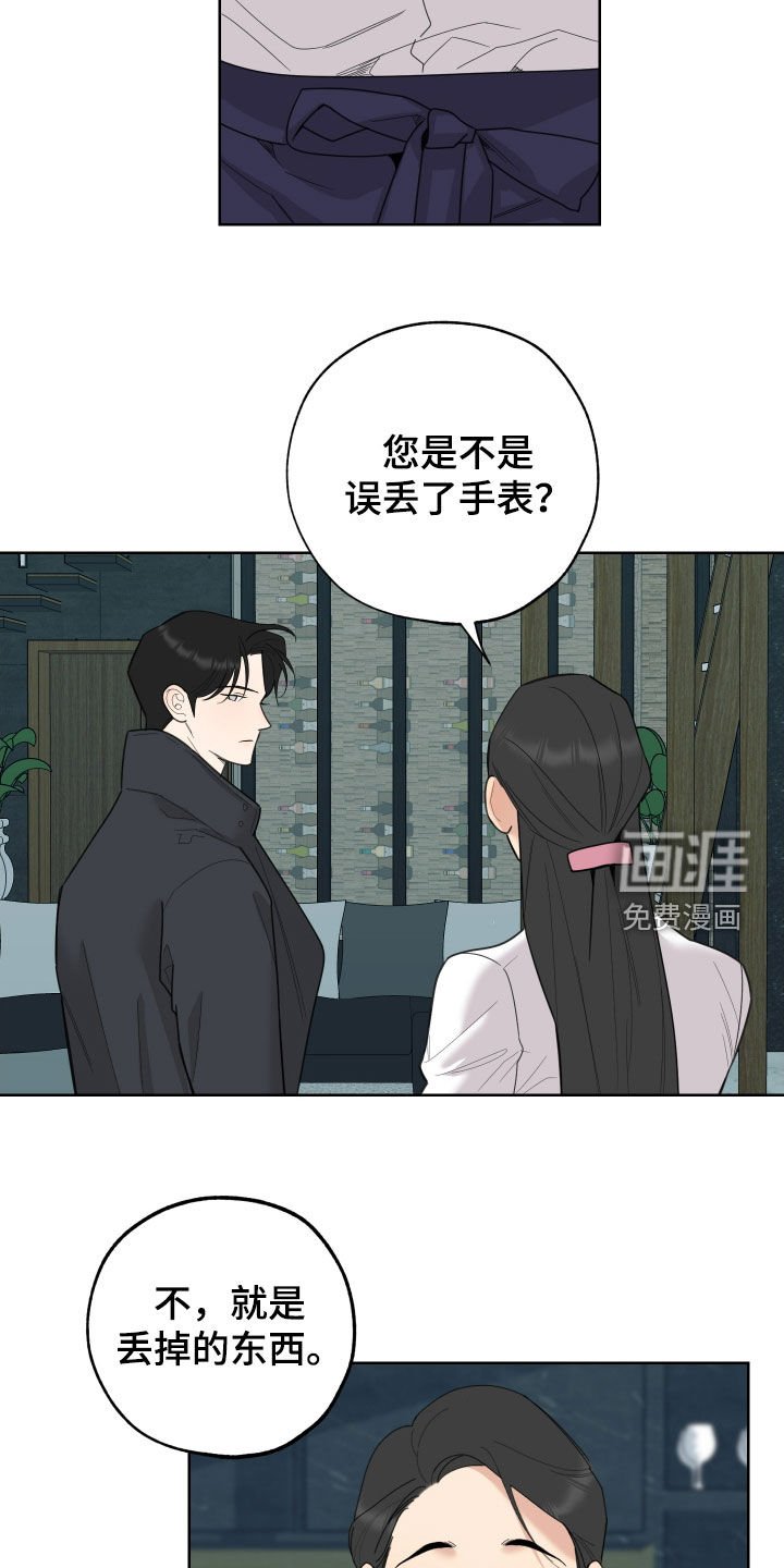 第166章：【第三季】三年