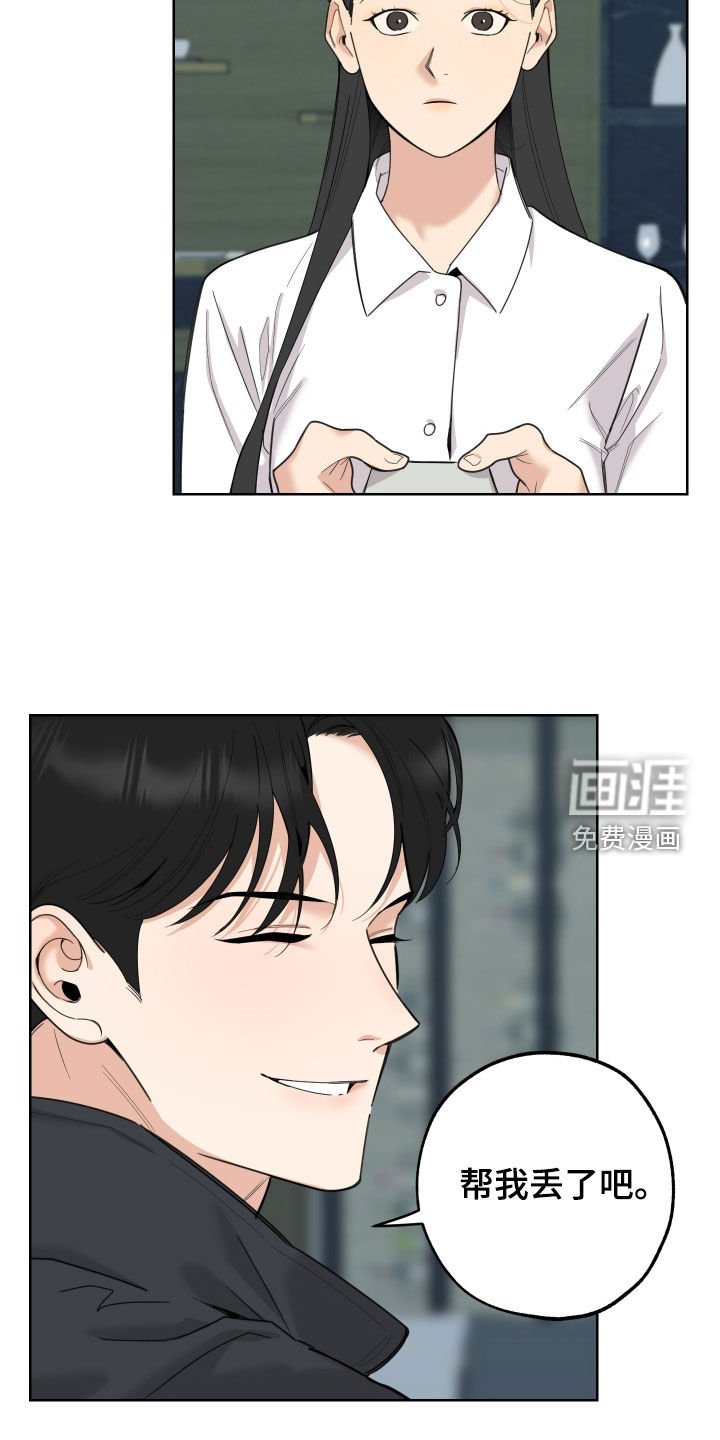 第166章：【第三季】三年