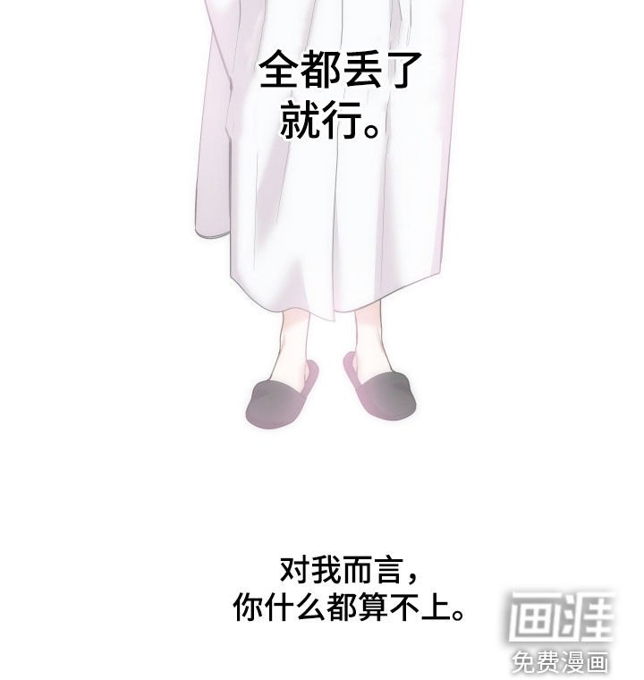第166章：【第三季】三年
