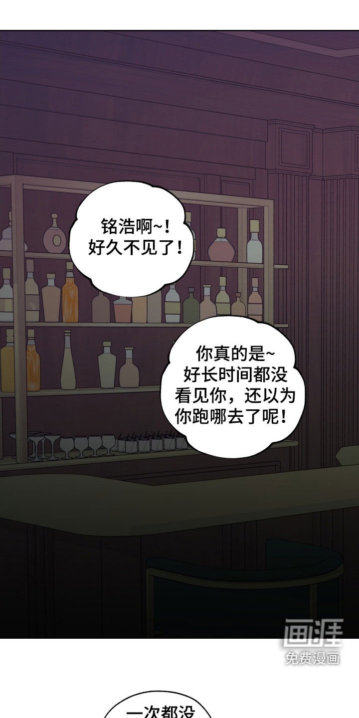 第166章：【第三季】三年