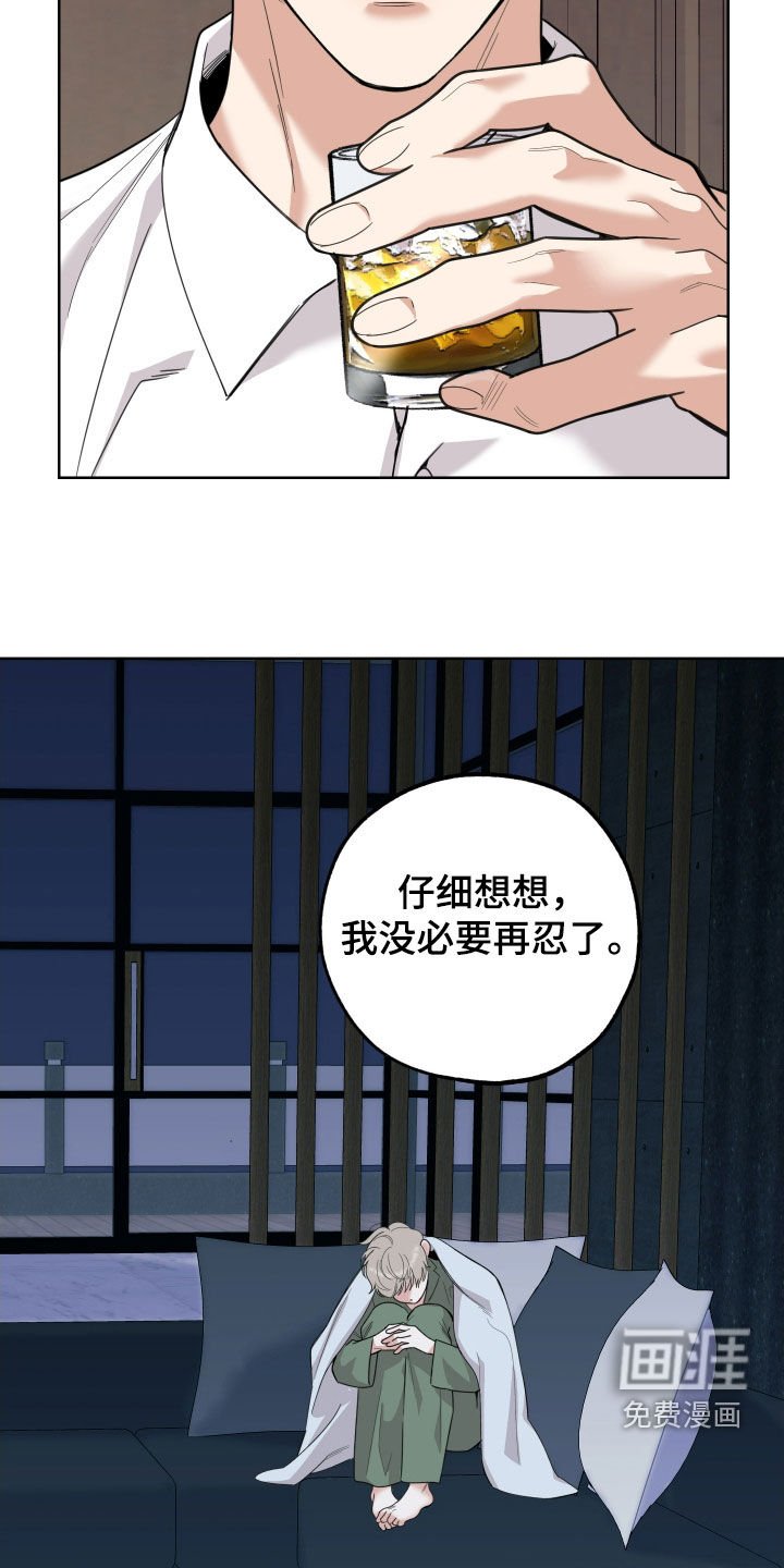 第166章：【第三季】三年