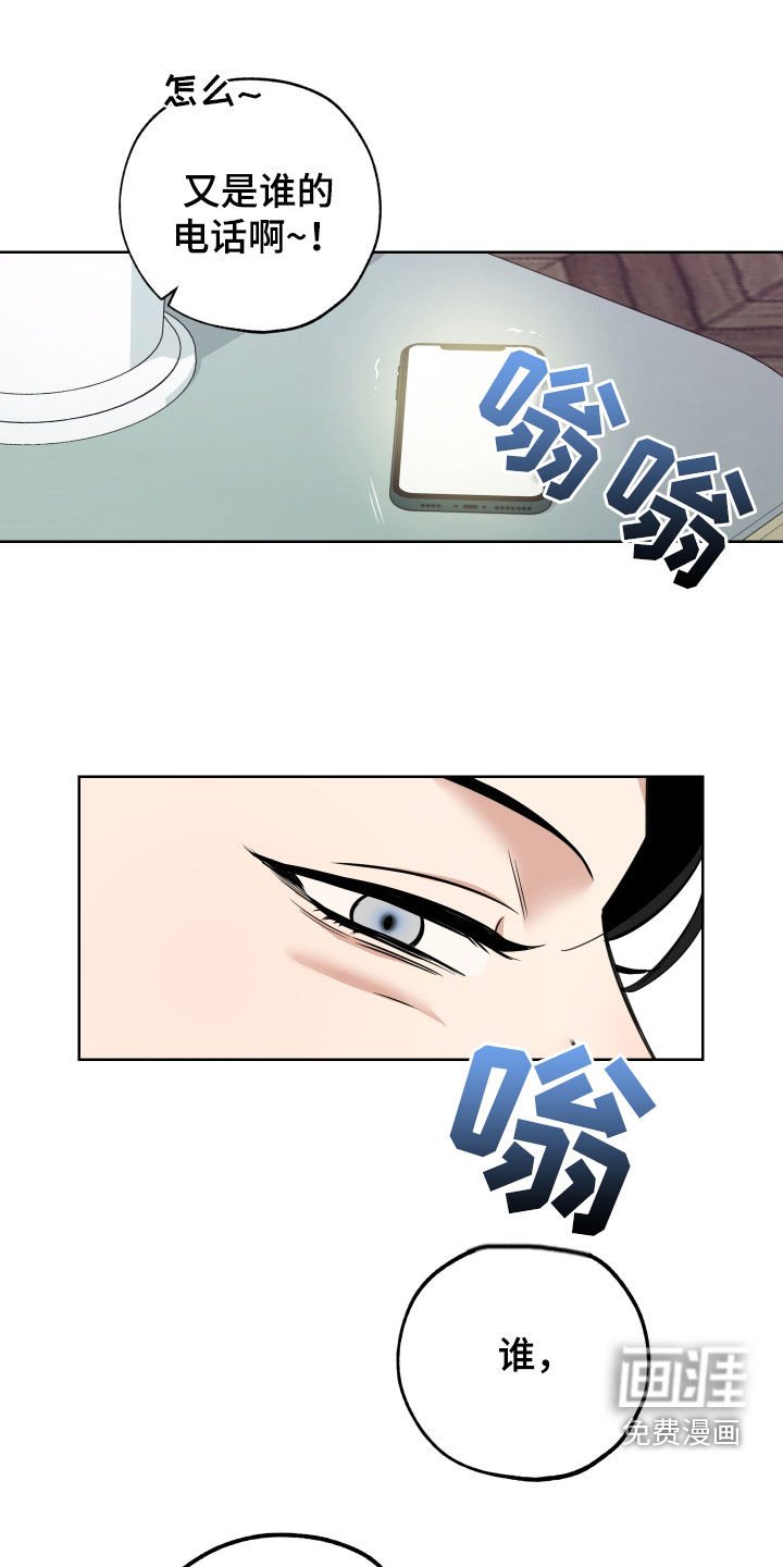 第166章：【第三季】三年