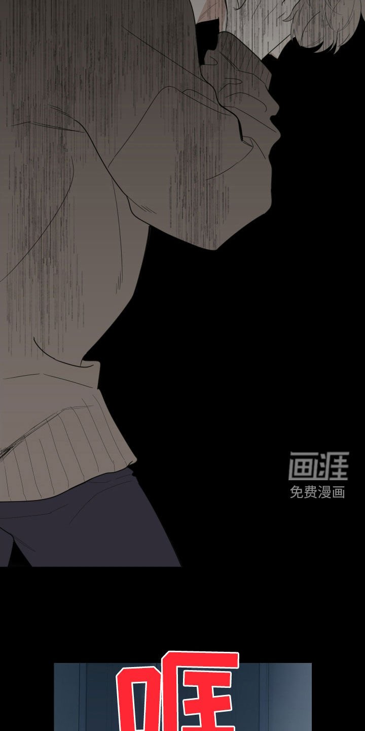第167章：【第三季】惹人爱
