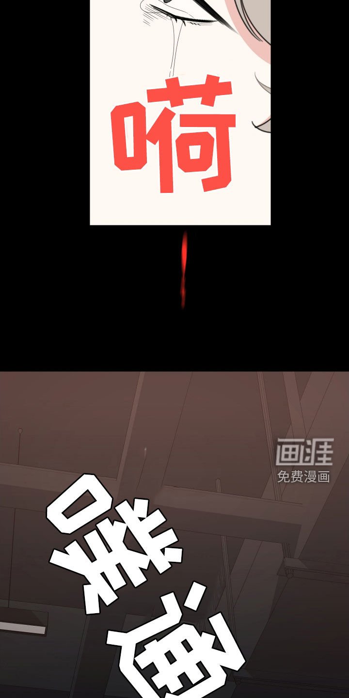 第167章：【第三季】惹人爱