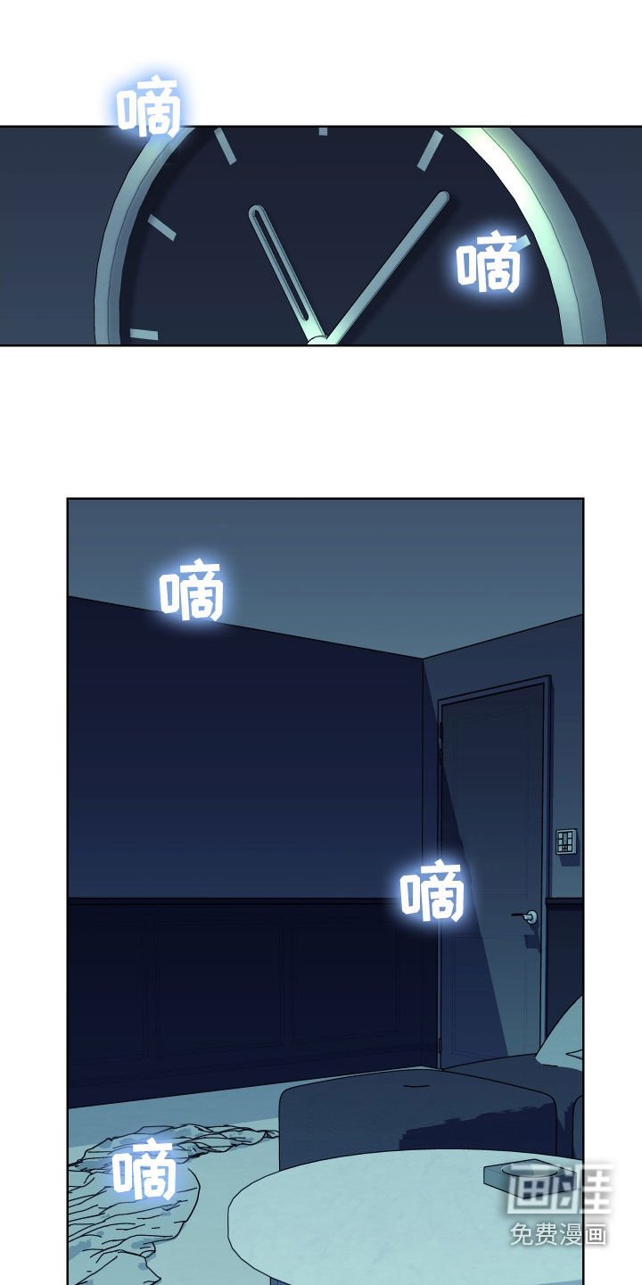 第168章：【第三季】拜访