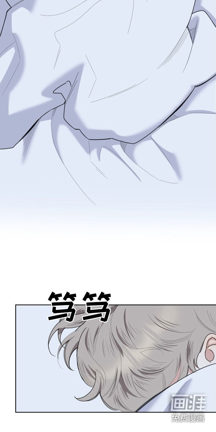 第168章：【第三季】拜访