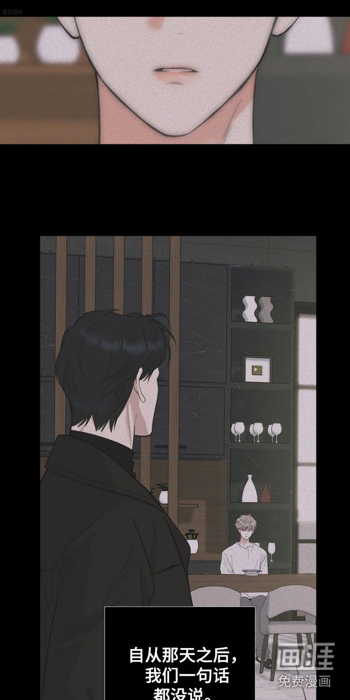 第168章：【第三季】拜访