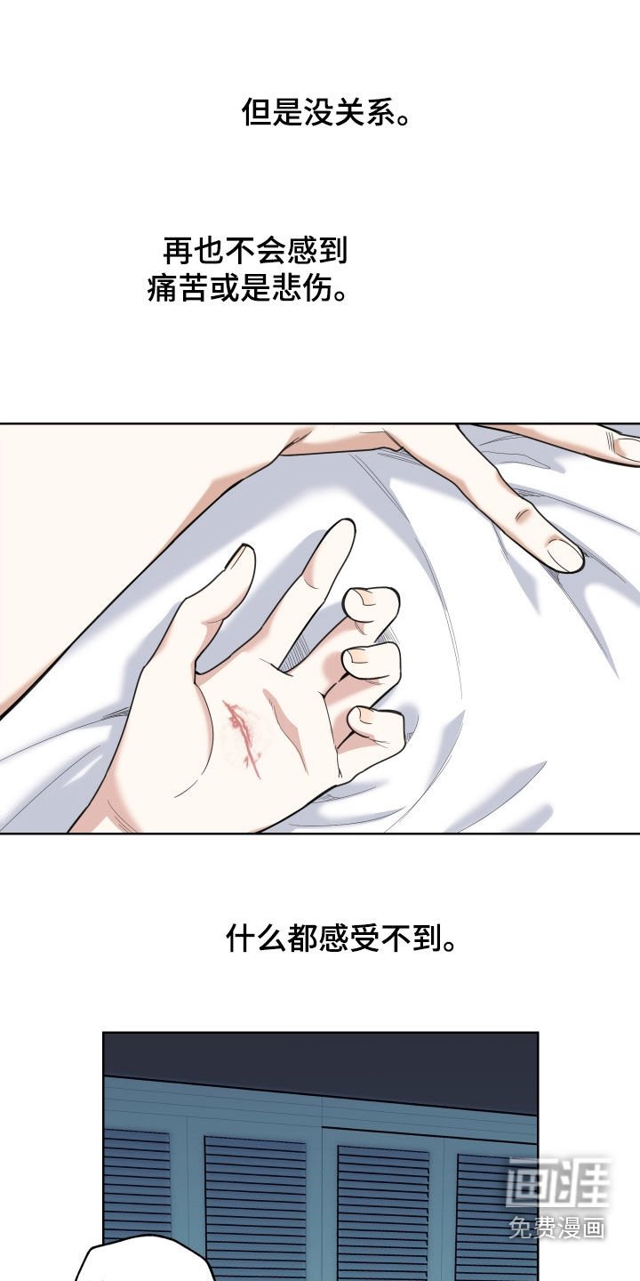 第168章：【第三季】拜访