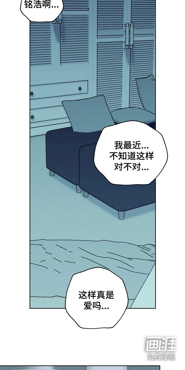 第168章：【第三季】拜访