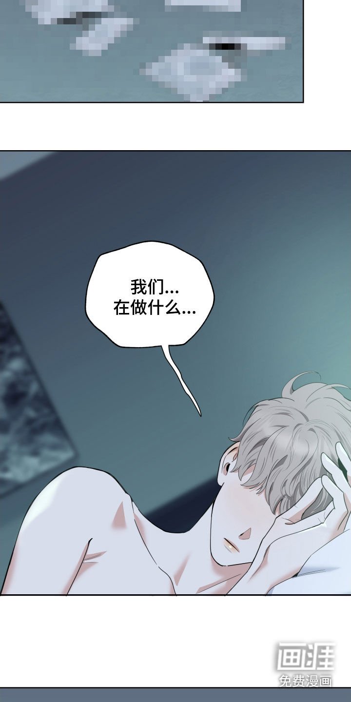 第168章：【第三季】拜访