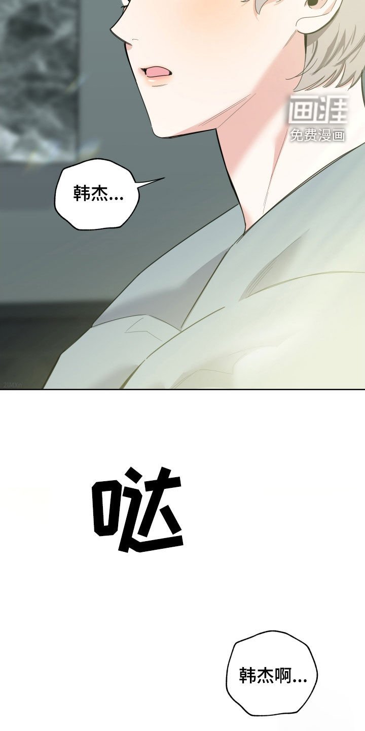 第168章：【第三季】拜访