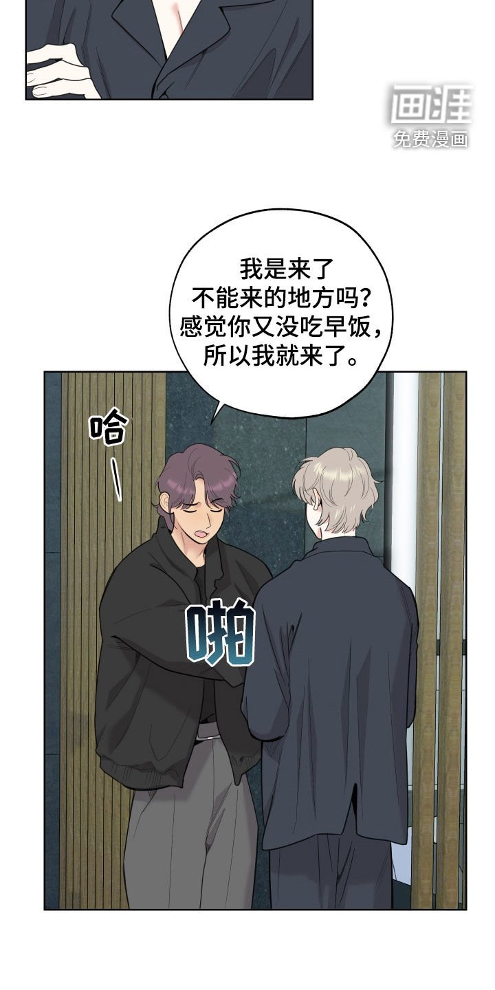 第169章：【第三季】跟你没关系