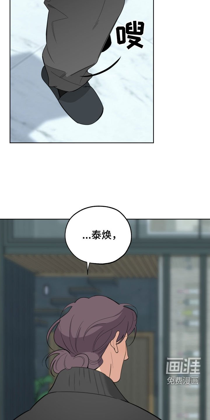 第169章：【第三季】跟你没关系