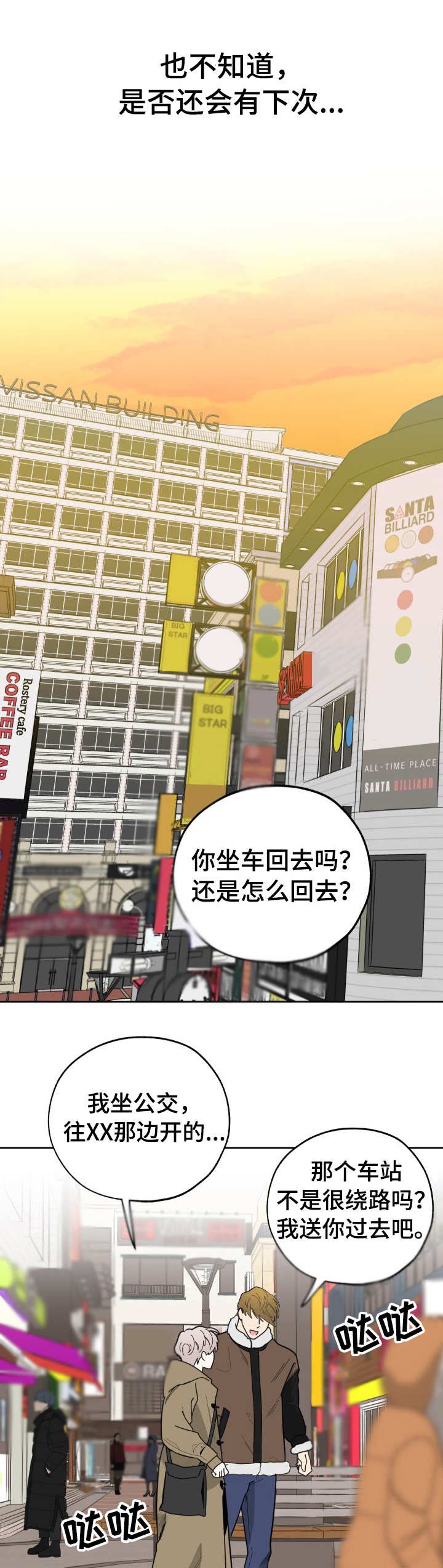 第17章：承诺