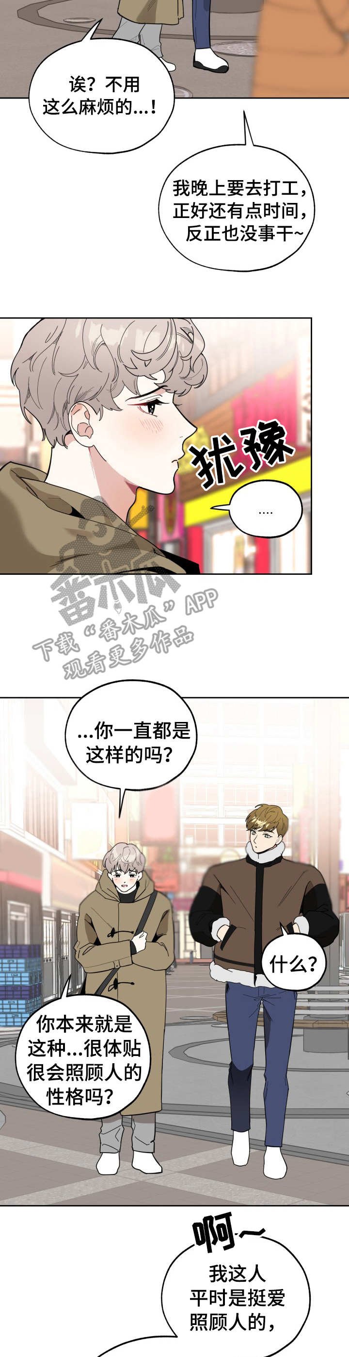 第17章：承诺