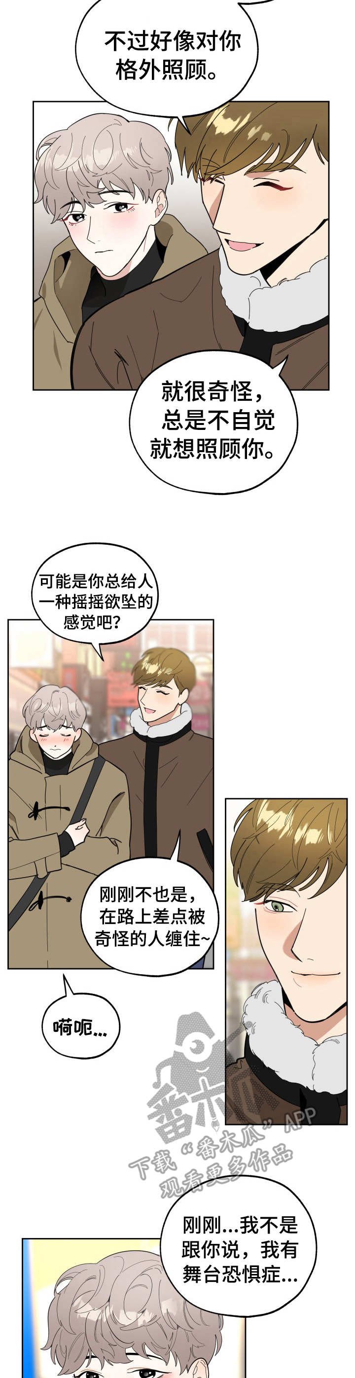第17章：承诺
