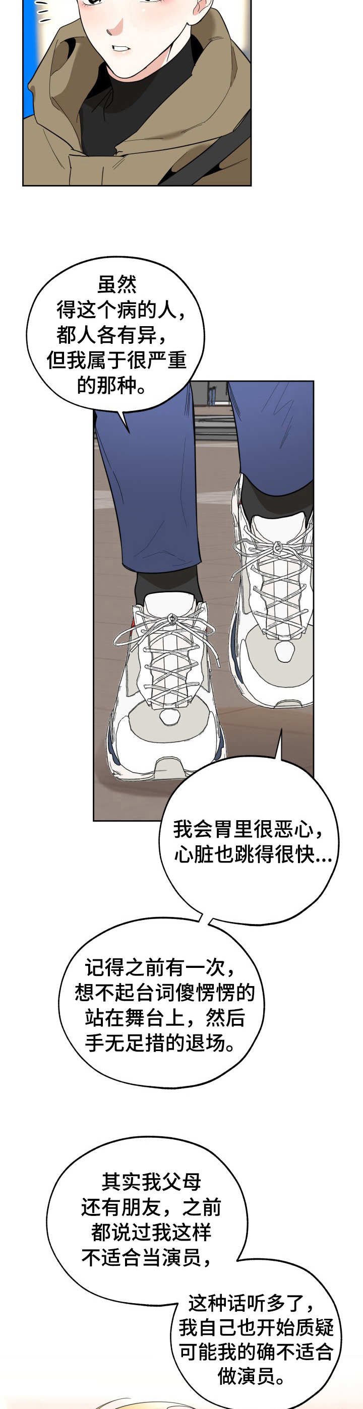 第17章：承诺