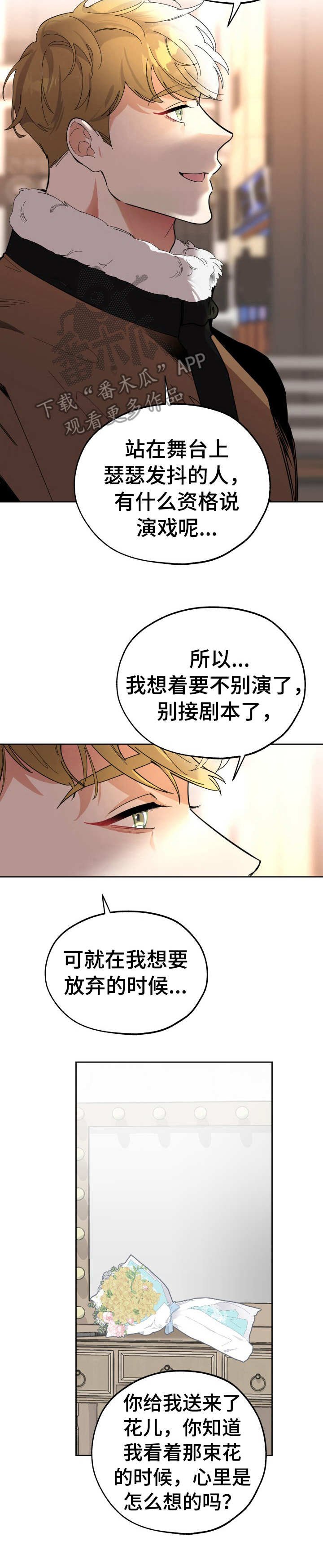 第17章：承诺