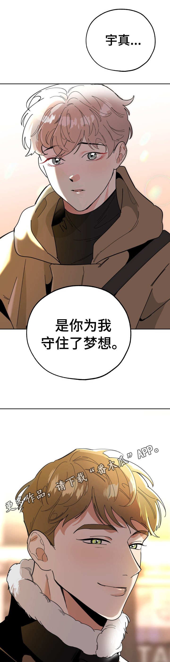 第17章：承诺
