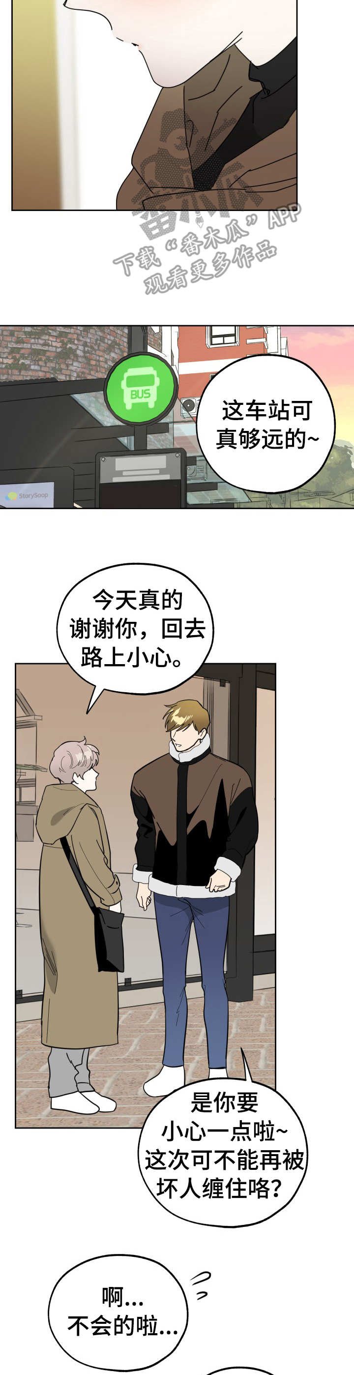 第17章：承诺