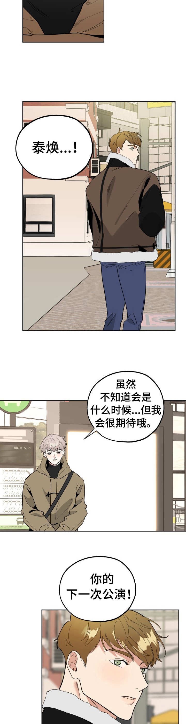 第17章：承诺