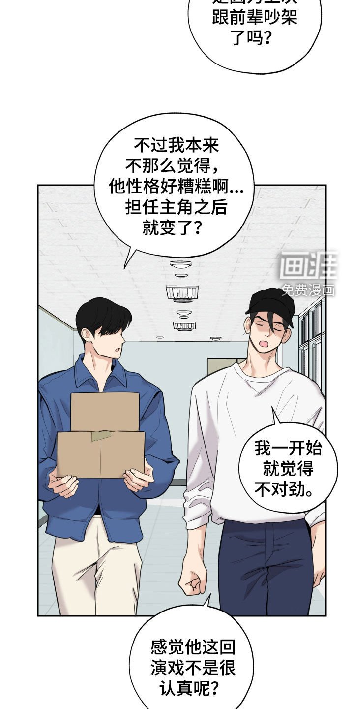 第170章：【第三季】愧疚