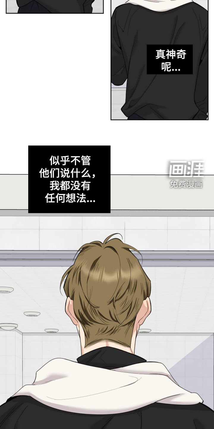 第170章：【第三季】愧疚