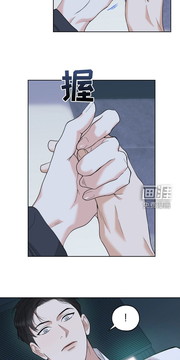 第171章：【第三季】不是你