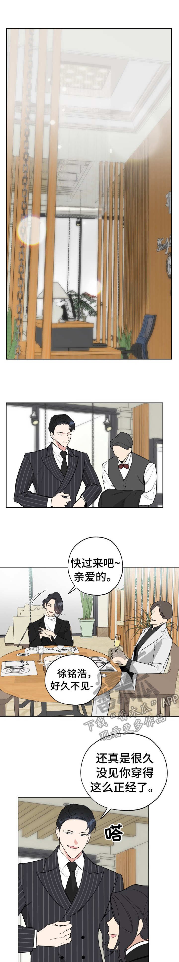 第19章：白费功夫