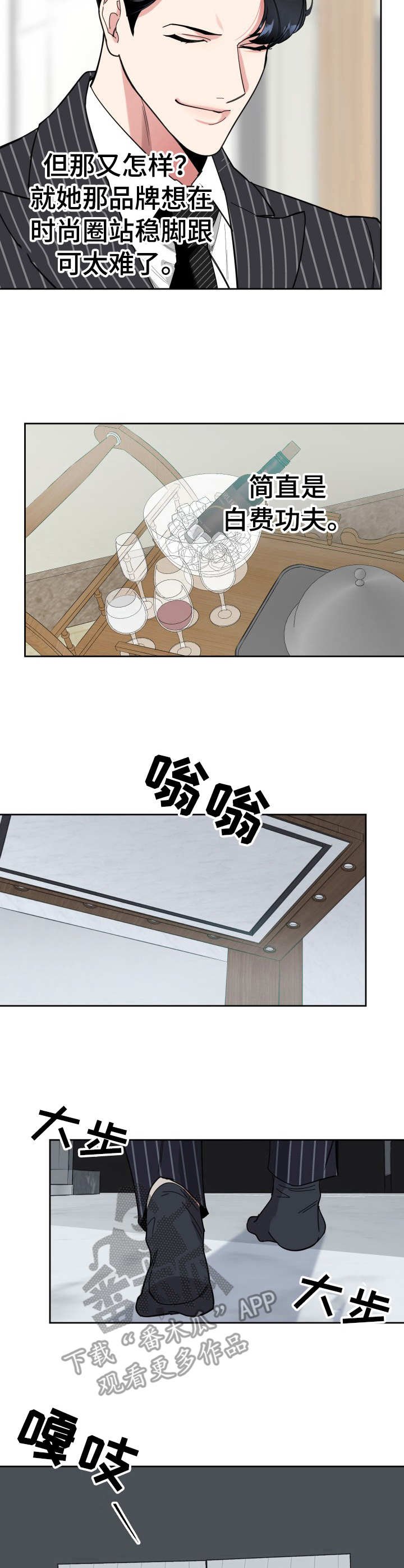 第19章：白费功夫
