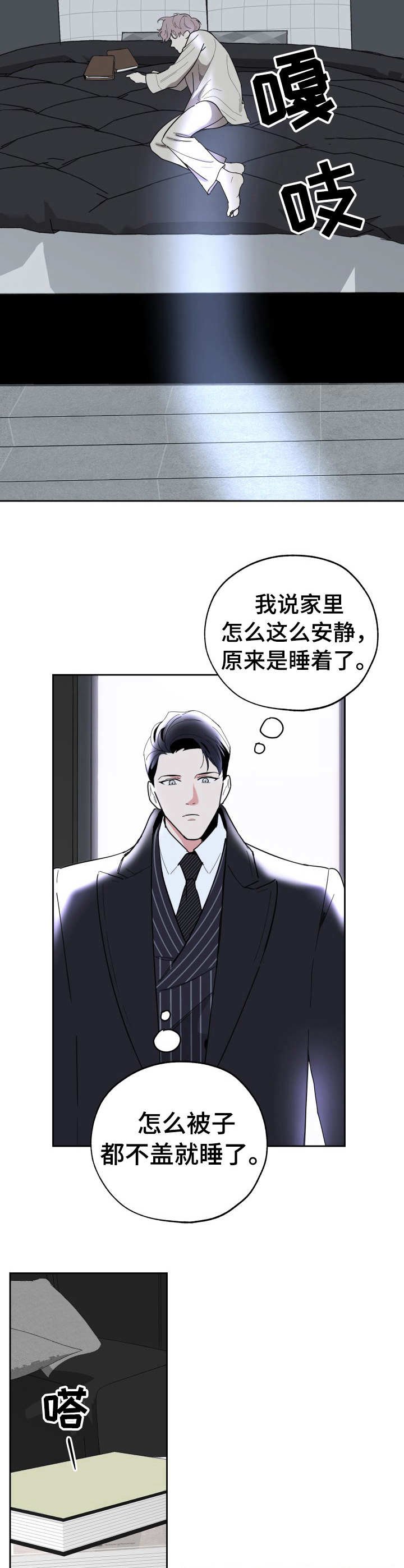 第19章：白费功夫