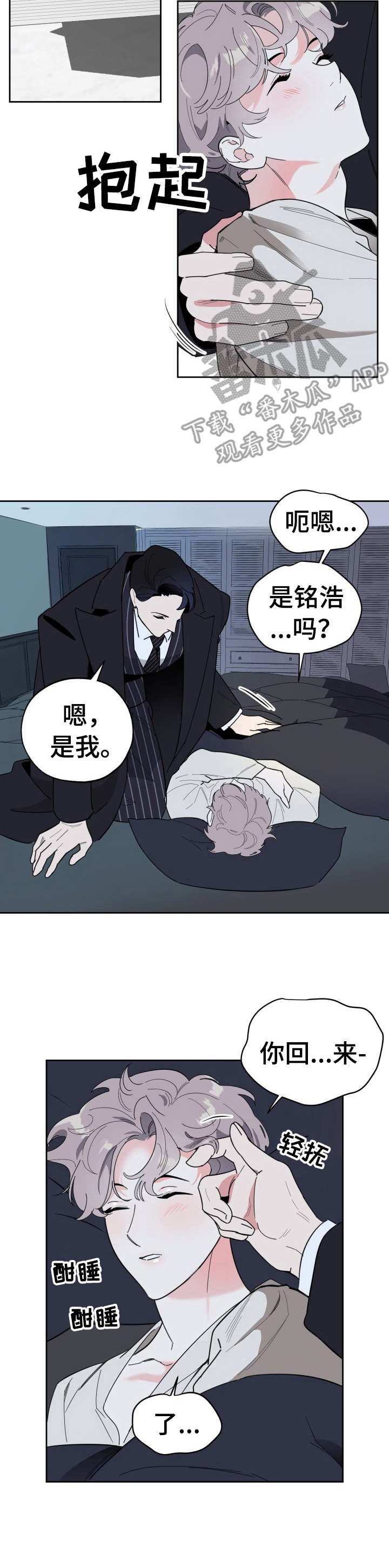 第19章：白费功夫