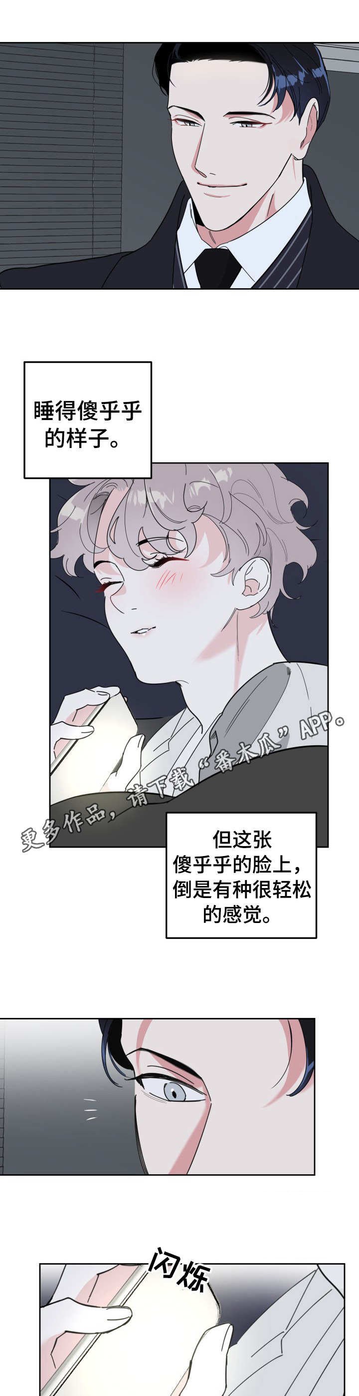 第19章：白费功夫