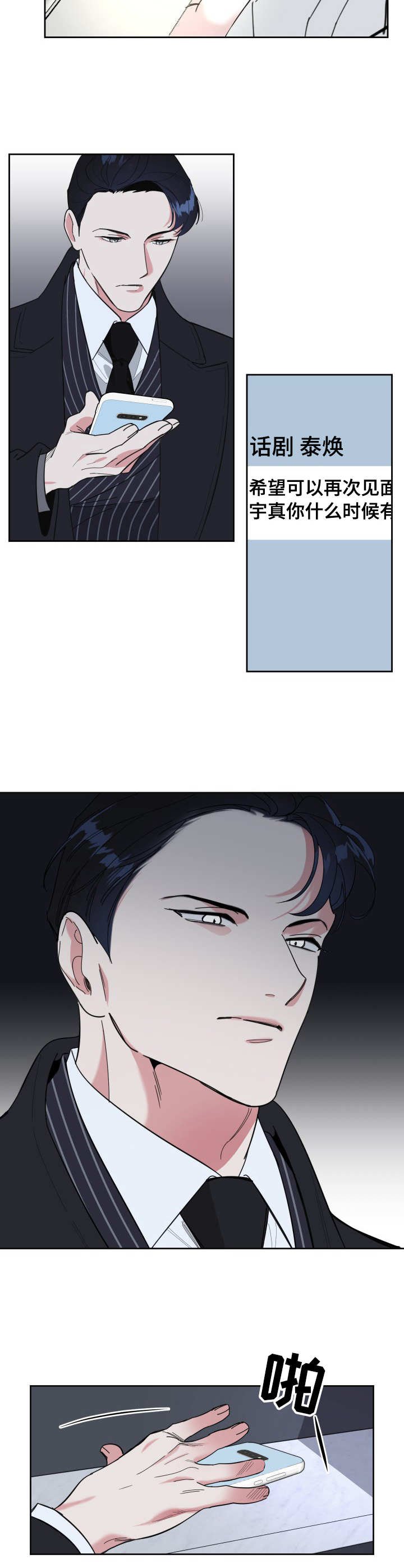第19章：白费功夫
