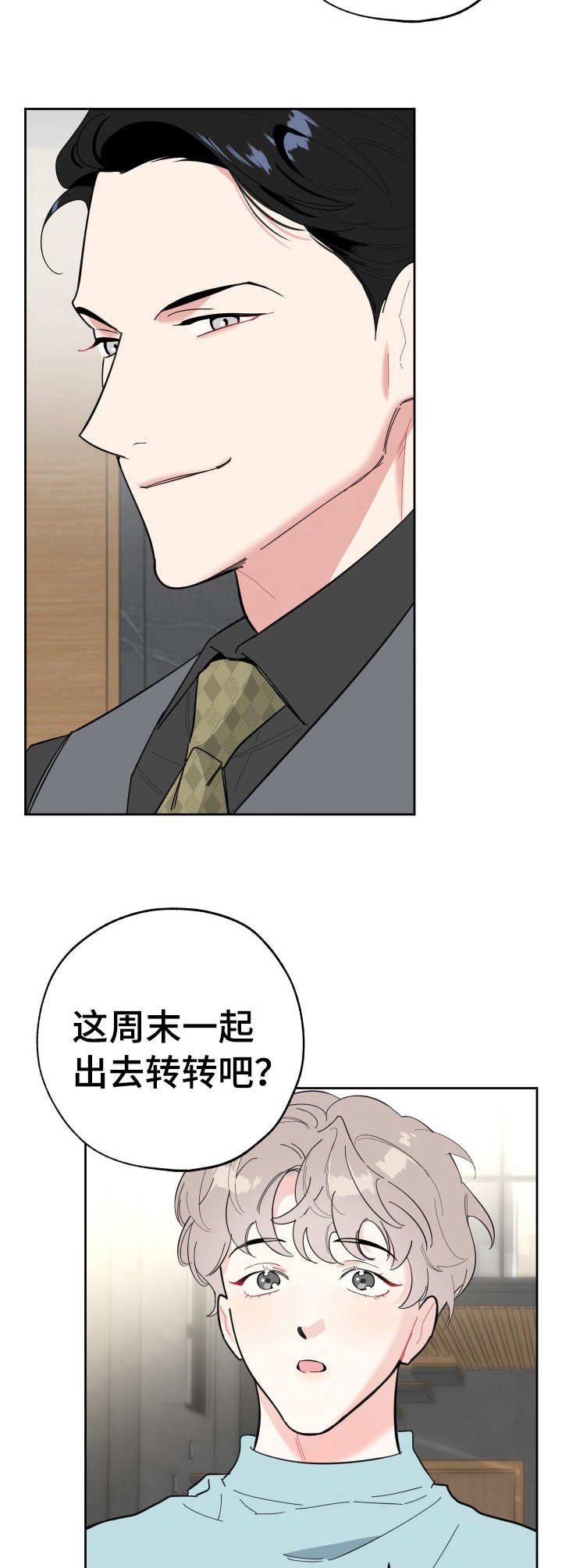 第19章：白费功夫