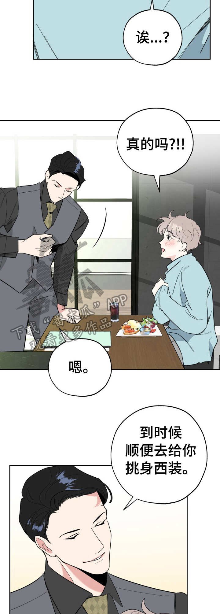 第19章：白费功夫