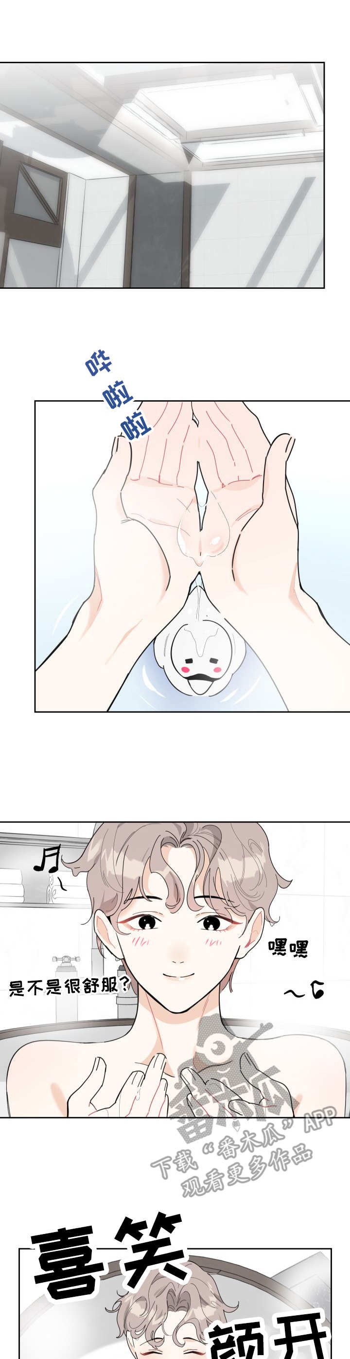 第20章：试衣