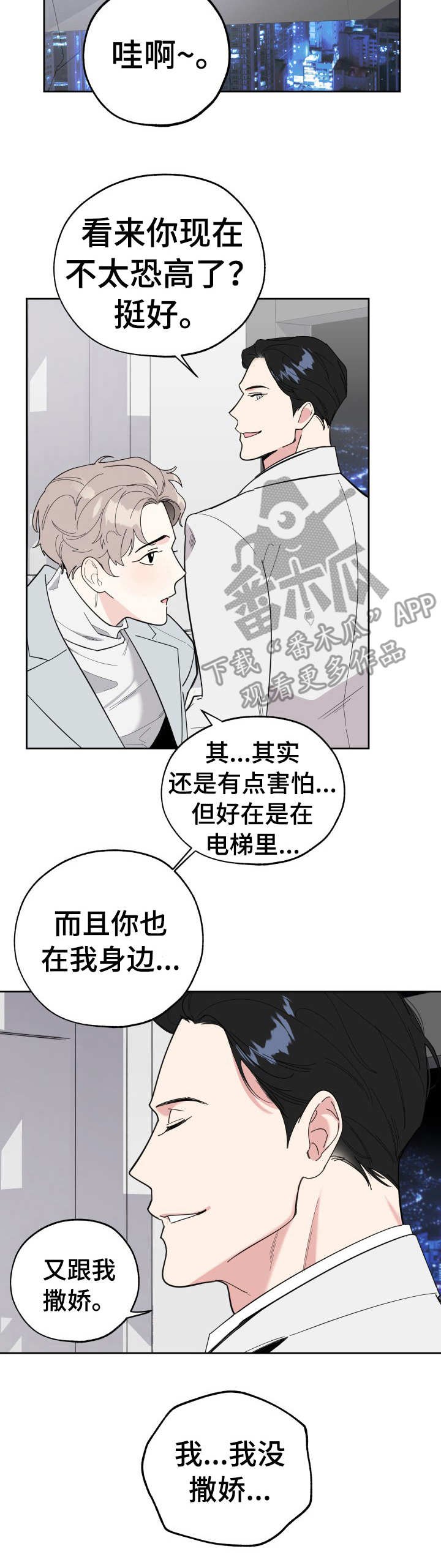 第21章：逼宫