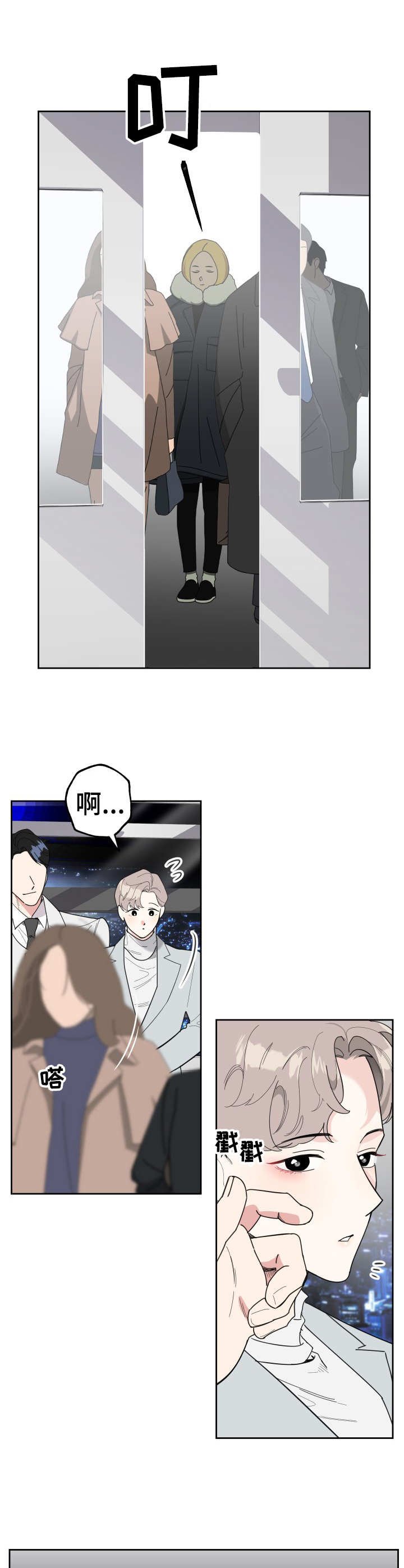 第21章：逼宫