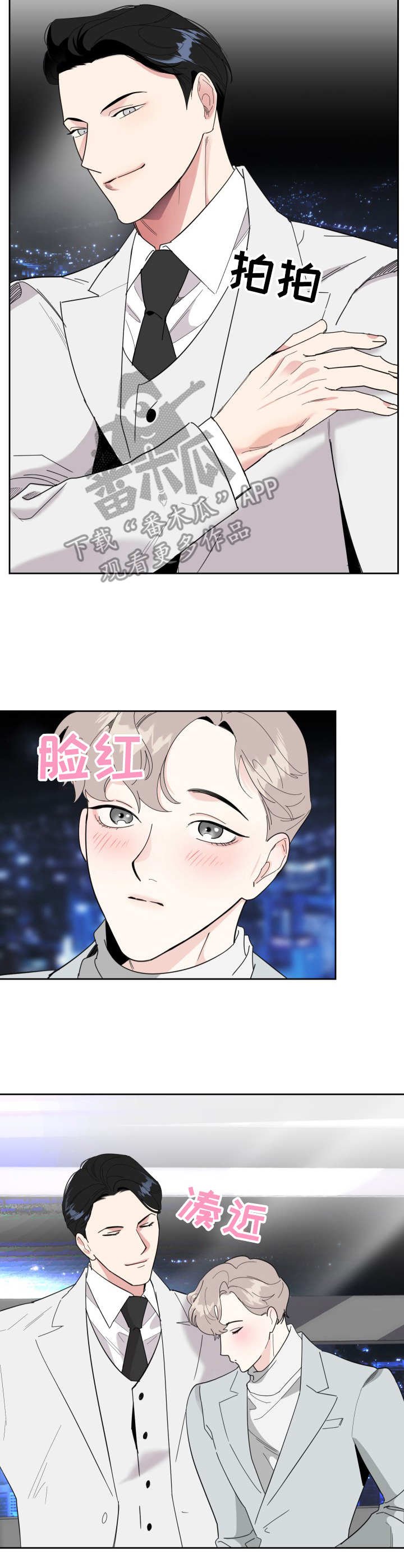 第21章：逼宫
