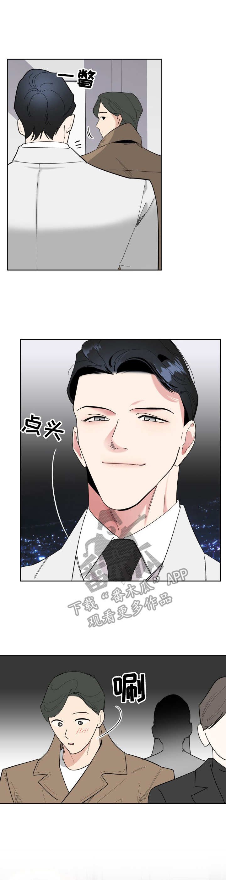 第21章：逼宫