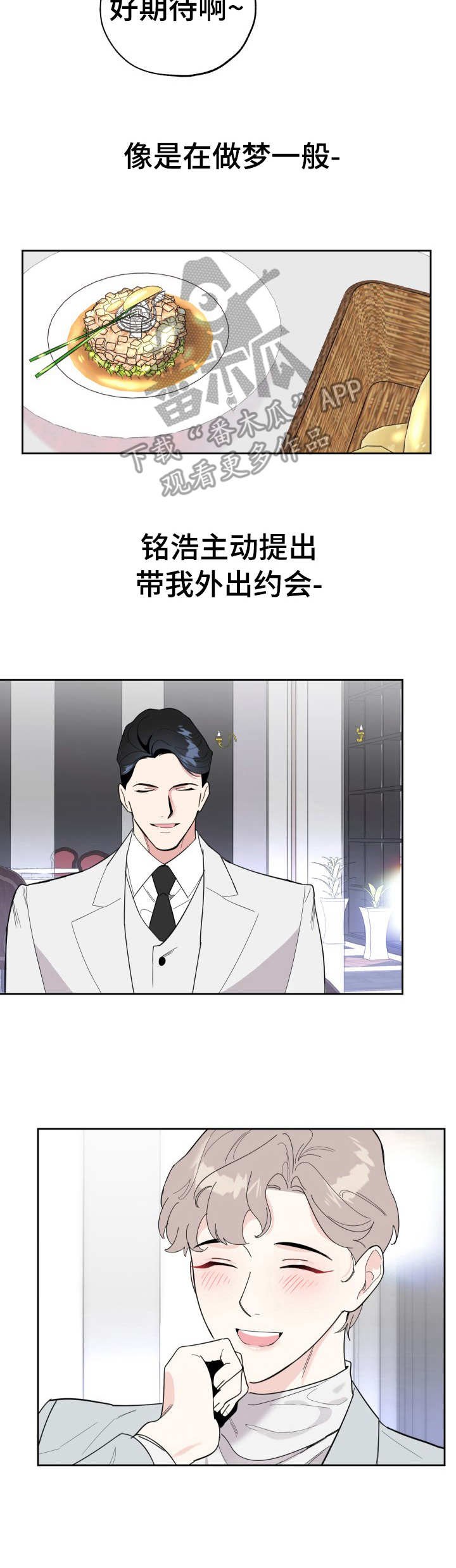 第21章：逼宫
