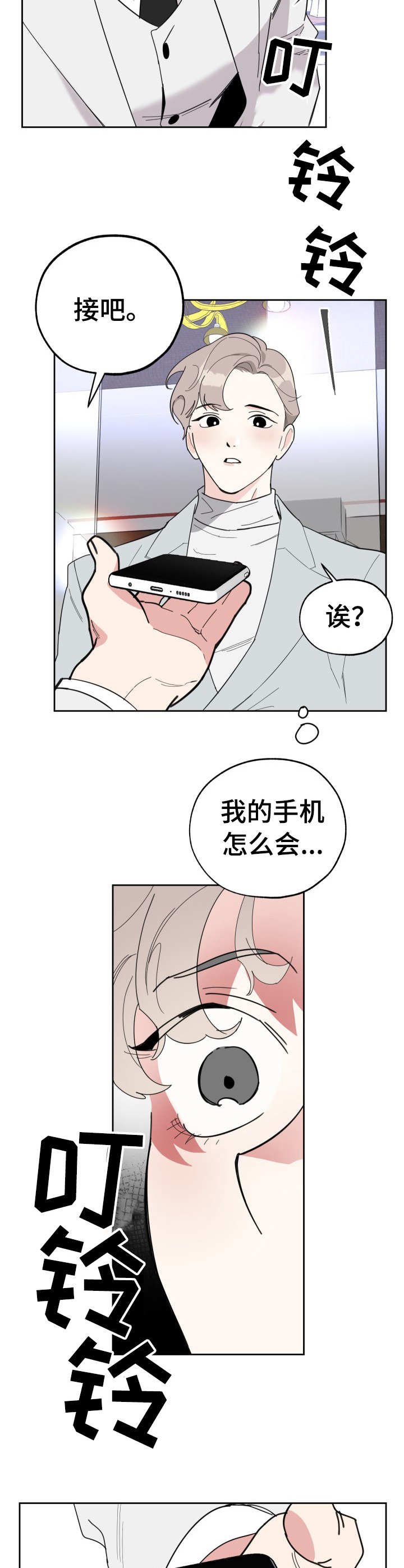 第21章：逼宫