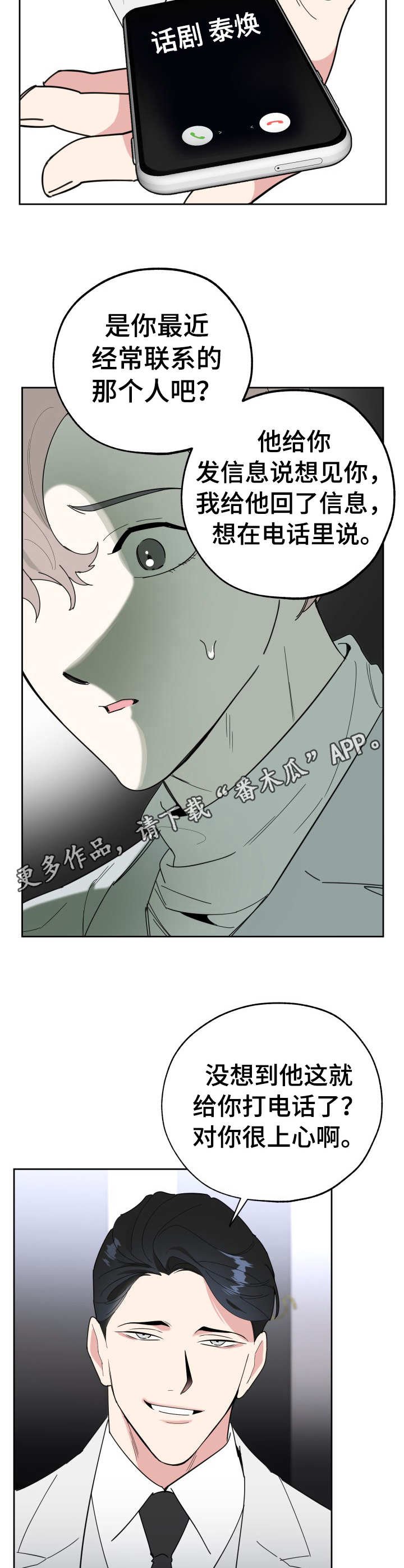 第21章：逼宫