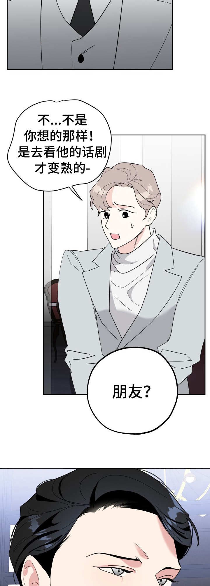 第21章：逼宫