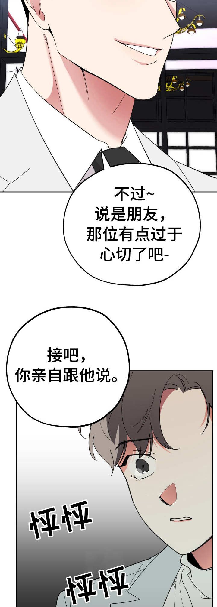 第21章：逼宫