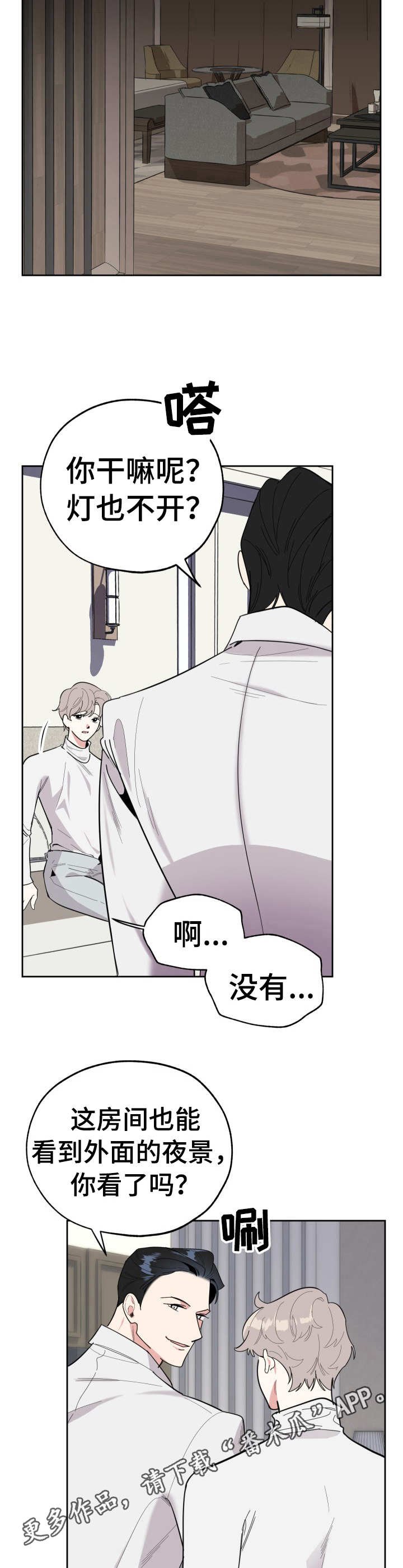 第22章：违心之言