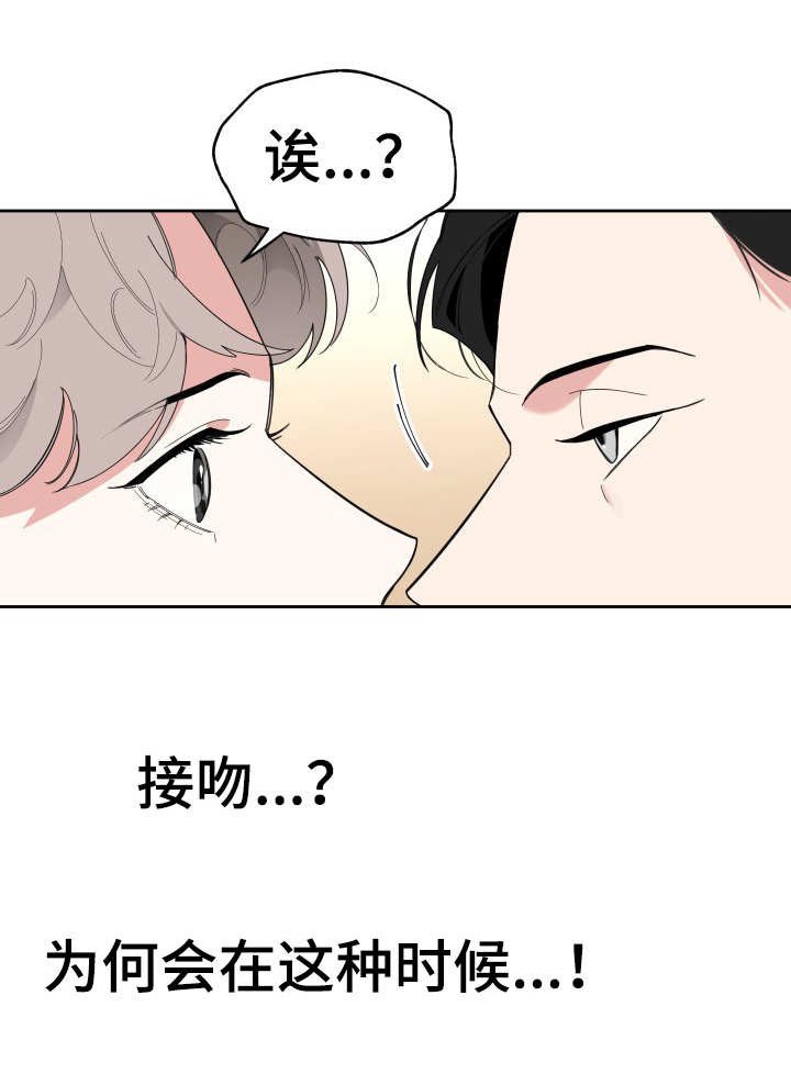 第23章：内疚